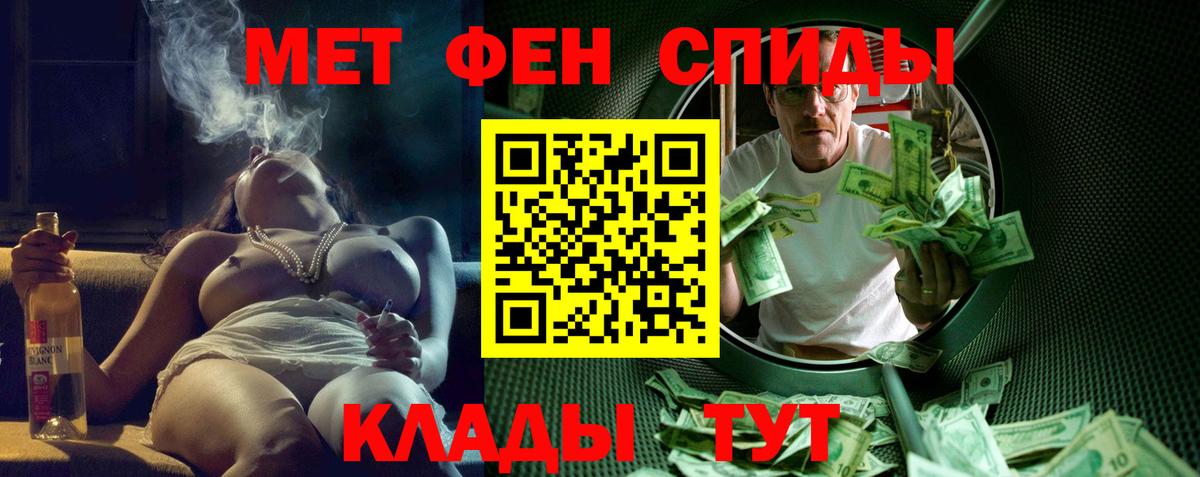 АМФ  Amphetamine Розовый  АМФЕТАМИН  Воткинск  Вход с VPN 
