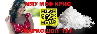 молекула духа Ликино-Дулёво