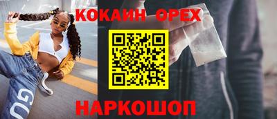молекула духа Ликино-Дулёво