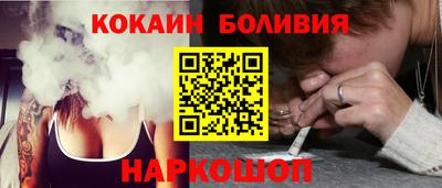 гидра Лесосибирск