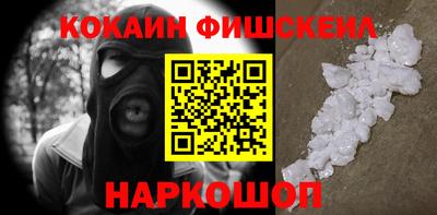 СК Ливны