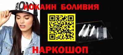 гидра Лесосибирск