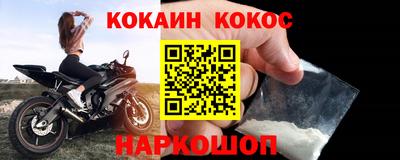 гидра Лесосибирск
