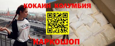 гидра Лесосибирск