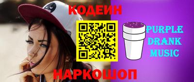 гидра Лесосибирск