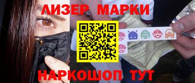 молекула духа Ликино-Дулёво