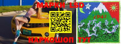 молекула духа Ликино-Дулёво