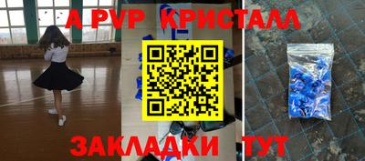 гидра Лесосибирск