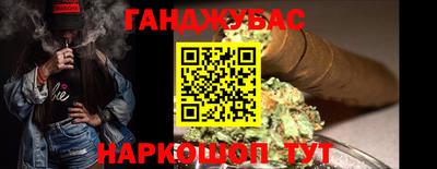 гидра Лесосибирск