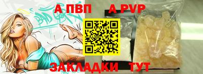 молекула духа Ликино-Дулёво