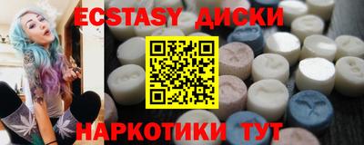 гидра Лесосибирск