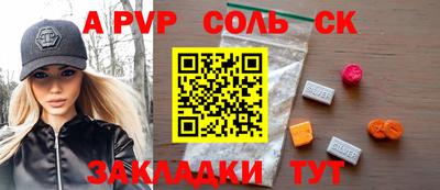 гидра Лесосибирск