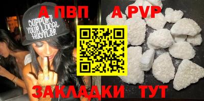 СК Ливны