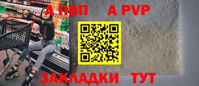гидра Лесосибирск