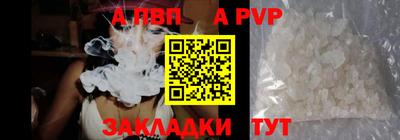 гидра Лесосибирск