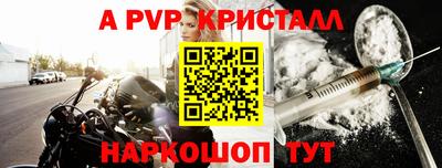СК Ливны