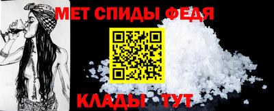 гидра Лесосибирск