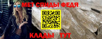 гидра Лесосибирск