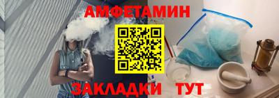 молекула духа Ликино-Дулёво