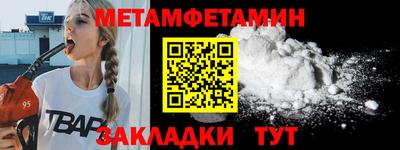 СК Ливны