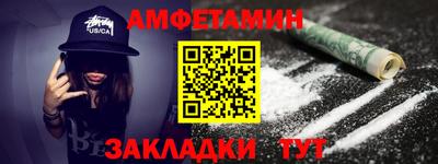 гидра Лесосибирск