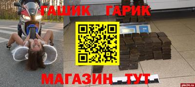 СК Ливны