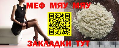 молекула духа Ликино-Дулёво