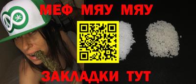 молекула духа Ликино-Дулёво