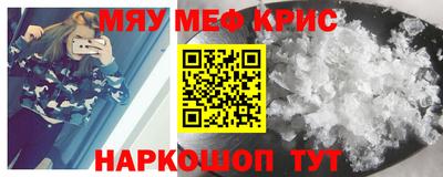 СК Ливны