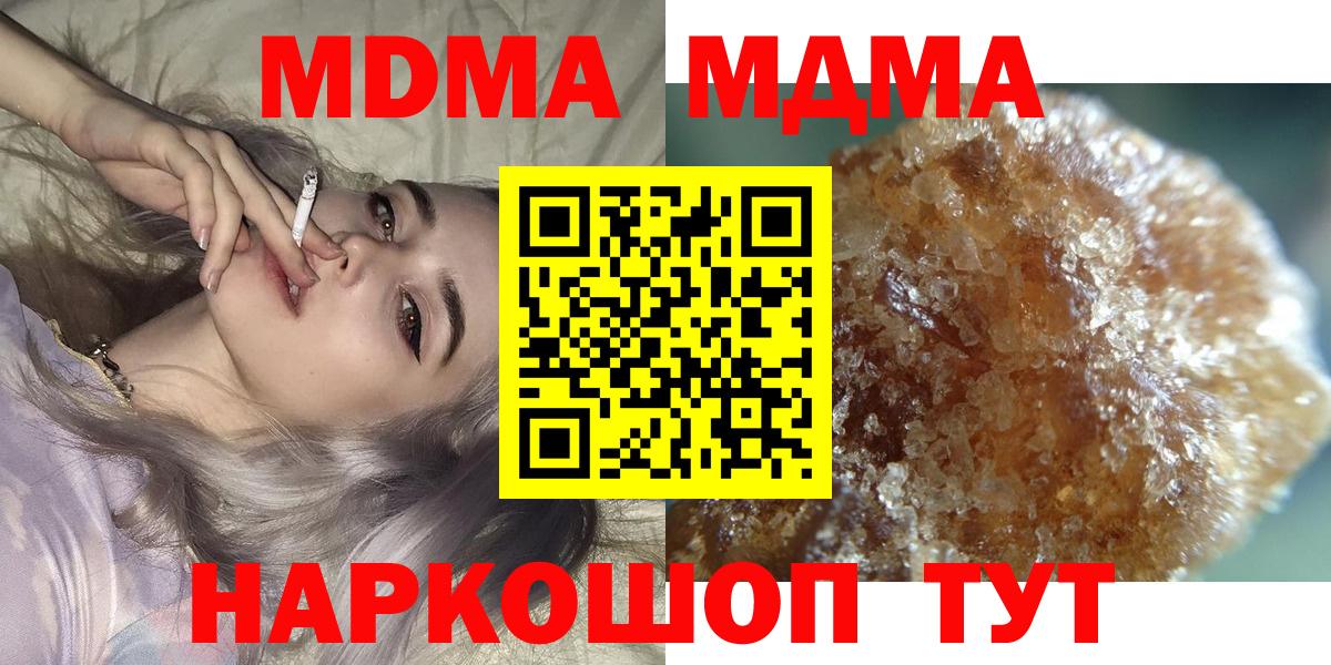 Cocaine  МЕТАДОН  Вход с VPN  Меф МЯУ МЯУ кристаллы  Воткинск  ЭКСТАЗИ  Меф  ГАШ 