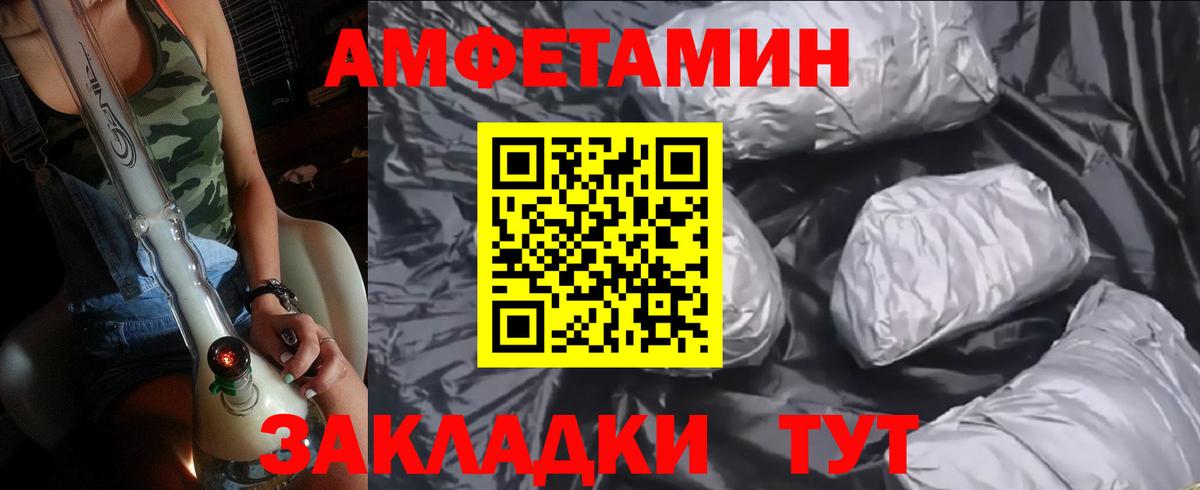 Метамфетамин Methamphetamine  Первитин  Воткинск  Метамфетамин Methamphetamine  Вход с VPN 