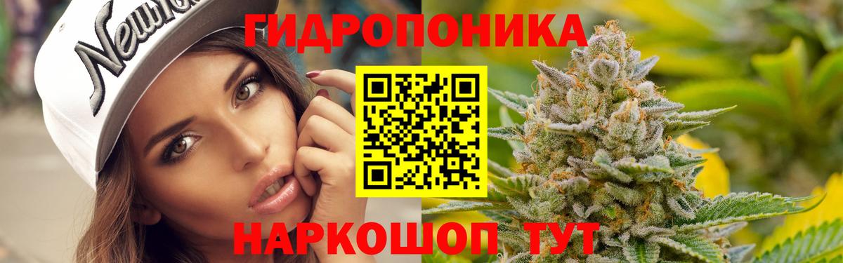 Воткинск  Бошки Шишки AK-47  Шишки марихуана марихуана  Вход с VPN 